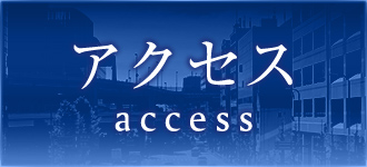 ACCESS